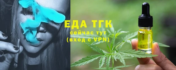 ECSTASY Балахна