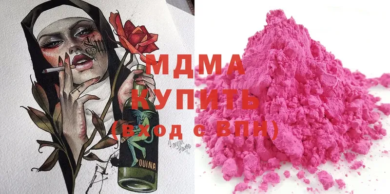 MDMA VHQ  купить   Будённовск 